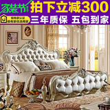 欧式床双人床1.8米白色公主床法式新古典婚床田园床皮床卧室家具