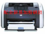 hp1010 hp1012 hp1015 黑白激光打印机  二手惠普打印机  包邮