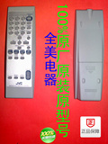 JVC RM-SFSH100J  组合音响遥控器 CD 收音 100%原装全新正品