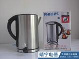 Philips/飞利浦 Hd9316电热水壶 1.7L双层设计正品行货HD4631升级