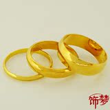 镀黄金戒指 男女款情侣对戒子 金金戒指 结婚饰品 光面黄金戒指