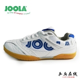 【乒乓在线】JOOLA优拉尤拉 SPACE-93太空漫步102飞梭 乒乓球鞋
