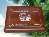 【12孔装】精品一盎司熊猫银币专用收藏盒 实木框架 钱币木盒