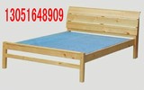 信誉1钻 263A号实木双人床 单人床 松木床 免费送货安装租房家具