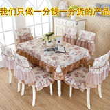 餐椅套座椅套现代简约四季椅子坐垫餐椅垫餐桌布椅垫套装椅套家用