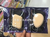 日本Shiseido资生堂118/119型粉底液专用粉扑专业化妆海绵 收纳袋