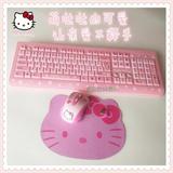 hello Kitty台式机电脑无线键盘鼠标 KT猫粉色卡通笔记本键鼠套装