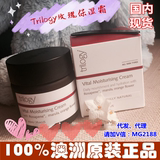 【国内现货】新西兰Trilogy趣乐活玫瑰果油保湿面霜60ml 孕妇可用