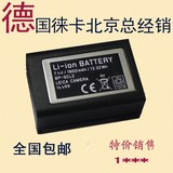 LEICA/徕卡 M 原装电池 M240电池 M-P电池 M10电池 BP-SCL2 14499