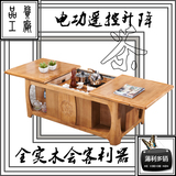 现代中式功夫茶几自动上水多功能茶台办公升降带电磁炉实木茶桌椅