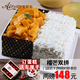 芝士 慕斯方形新鲜水果生日蛋糕 欧式蛋糕免费深圳同城送货上门
