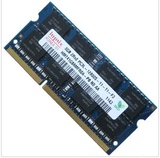 Hynix/海力士 现代8GB DDR3L 1600 8G单条 低电压 笔记本内存