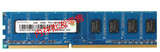 记忆科技 4G 1600 DDR3 3L台式机内存 联想 HP DELL品牌电脑专用
