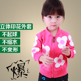 2016新款童装儿童春装纯棉薄外套韩版女童花朵开衫上衣1-2-3-6岁