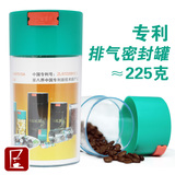 台湾亲亲排气密封罐半磅装咖啡豆茶叶奶粉糖果储物罐干货必备
