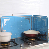 日本进口灶台挡油板厨房用品隔油挡板 煤气灶隔热铝箔防风防油板