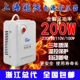 变压器220V转110V110V转220V美国日本电压转换器100V电源200W新品