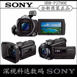 正品行货 SONY/索尼 PJ790E 高清投影夜视DV 摄像机 索尼DV机
