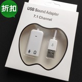 耳机音箱3.5音频转USB线(适合声卡插孔坏了的电脑用户)