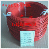 国标铁氟龙耐高温电线防寒防油电线电缆AF200 1平方100米单芯线