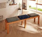日式全实木长凳 北欧宜家白橡木换鞋凳 布艺可拆洗餐凳可定制特价