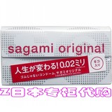 日本代购夫妻安全套成人用品sagami相模002超薄0.02mm避孕套6只装