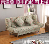 特价绿色紫色小户型出租房简易折叠环保沙发床1.2米18米南京包邮