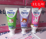 【3只包邮】日本原装狮王儿童牙膏 龋克菲儿童防蛀牙膏