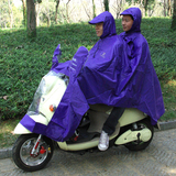 正品天堂双人摩托车雨披单双人两用牛津布反光条雨衣加厚加大加长
