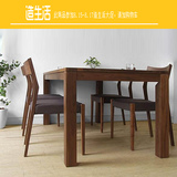 日式正方形餐桌 现代简约小户型纯实木餐桌 北欧宜家白橡木餐桌