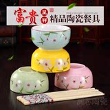 日式陶瓷碗筷餐具套装 结婚回礼礼品 商务创意礼盒 公司活动LOGO