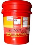 正品壳牌统一泰洛合成高温润滑脂15KG/桶 高温黄油 北京石油化工