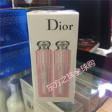 香港代购 Dior迪奥粉漾魅惑润唇膏两件套装滋润变色口红粉色橘色