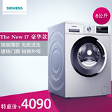 SIEMENS/西门子 XQG80-WM10N2C80W滚筒洗衣机8公斤银色 变频电机