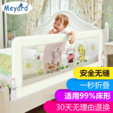 婴儿童床宝宝安全床围防摔掉床栏挡板通用新生个月不可调节床护栏