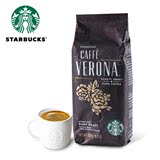 英国进口 Starbucks 星巴克咖啡豆 佛罗娜 深度烘焙 250g