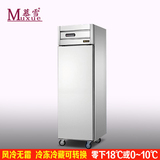 慕雪单/双门风冷无霜厨房冰柜不锈钢冰箱商用零下18度立式冷冻柜