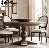 木匠工美式实木餐桌椅北欧简约复古圆桌欧式橡木仿古圆桌椅组合