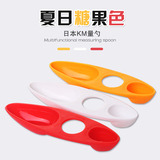 日本KOMI量勺 塑料匙剂量勺子 多功能调料勺盐勺 计量勺 烘焙工具