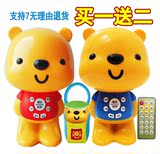 小熊优比故事机亲子熊三代可下载充电早教机儿童MP3益智遥控玩具