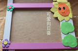 16寸 12寸向日葵相框 转业卡通儿童 创意欧式相框   送挂钩