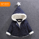 婴儿冬装宝宝衣服外套棉袄加绒加厚 3-6-9个月外出服 棉衣外套潮