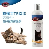 特瑞仕TRIXIE 医施芳 猫用舒缓香波  温和无刺激 低敏舒缓 400ML