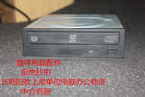 联想 戴尔 惠普 拆机 DVD 刻录机 台式机 DVD 刻录光驱
