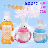 夏儿童塑料防摔吸管杯背带便携可爱兔子水杯子宝宝手柄水壶包邮