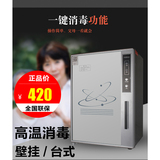 Canbo/康宝RLP60A-3(1)茶杯消毒柜家用小型迷你台式立式单门促销