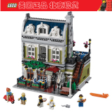 美国代购 乐高 LEGO 10243 Parisian Restaurant巴黎餐厅北京现货