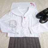 日系学院风刺绣水手服领长袖衬衫海军领带领结衬衣女 正统jk制服