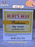正品Burt’s Bees美国小蜜蜂蜂王浆面霜日霜亮采保湿 清爽透亮55g