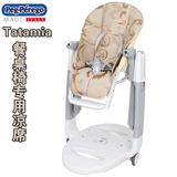 Peg Perego Tatamia多功能宝宝儿童餐椅凉席婴儿餐桌椅凉席坐垫